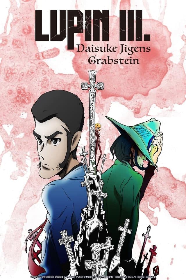 鲁邦三世:次元大介的墓海报