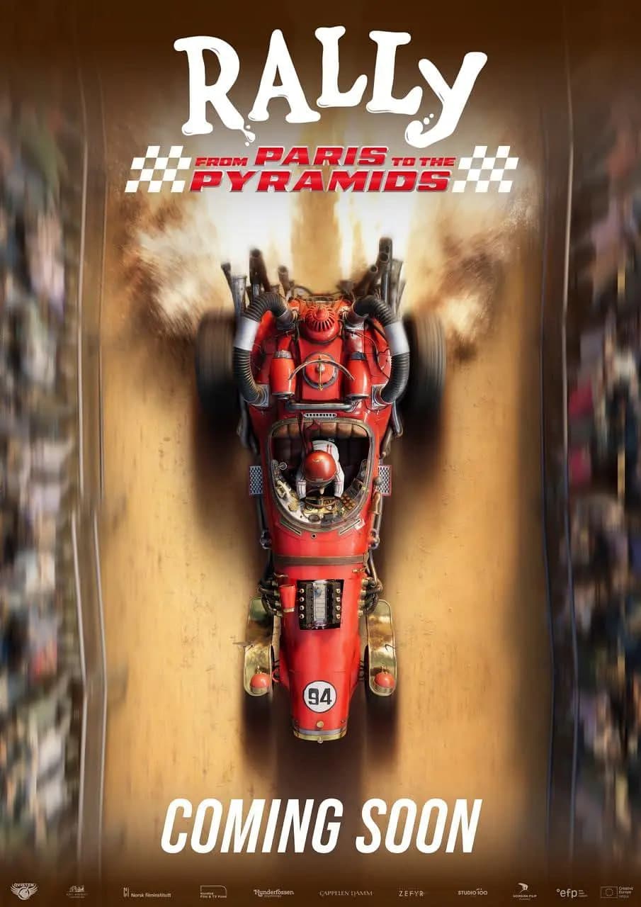 从巴黎到金字塔的集会海报