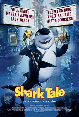 鲨鱼黑帮(国语版)海报