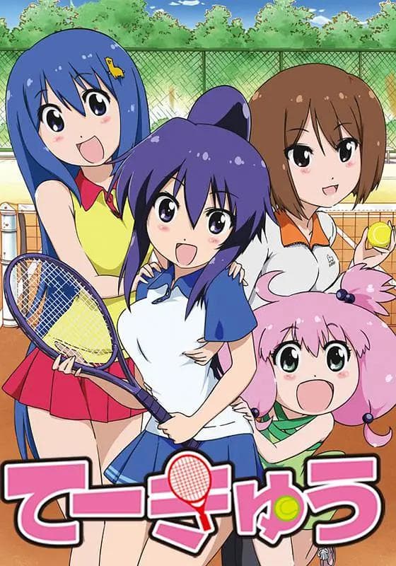 网球并不可笑嘛第二季海报
